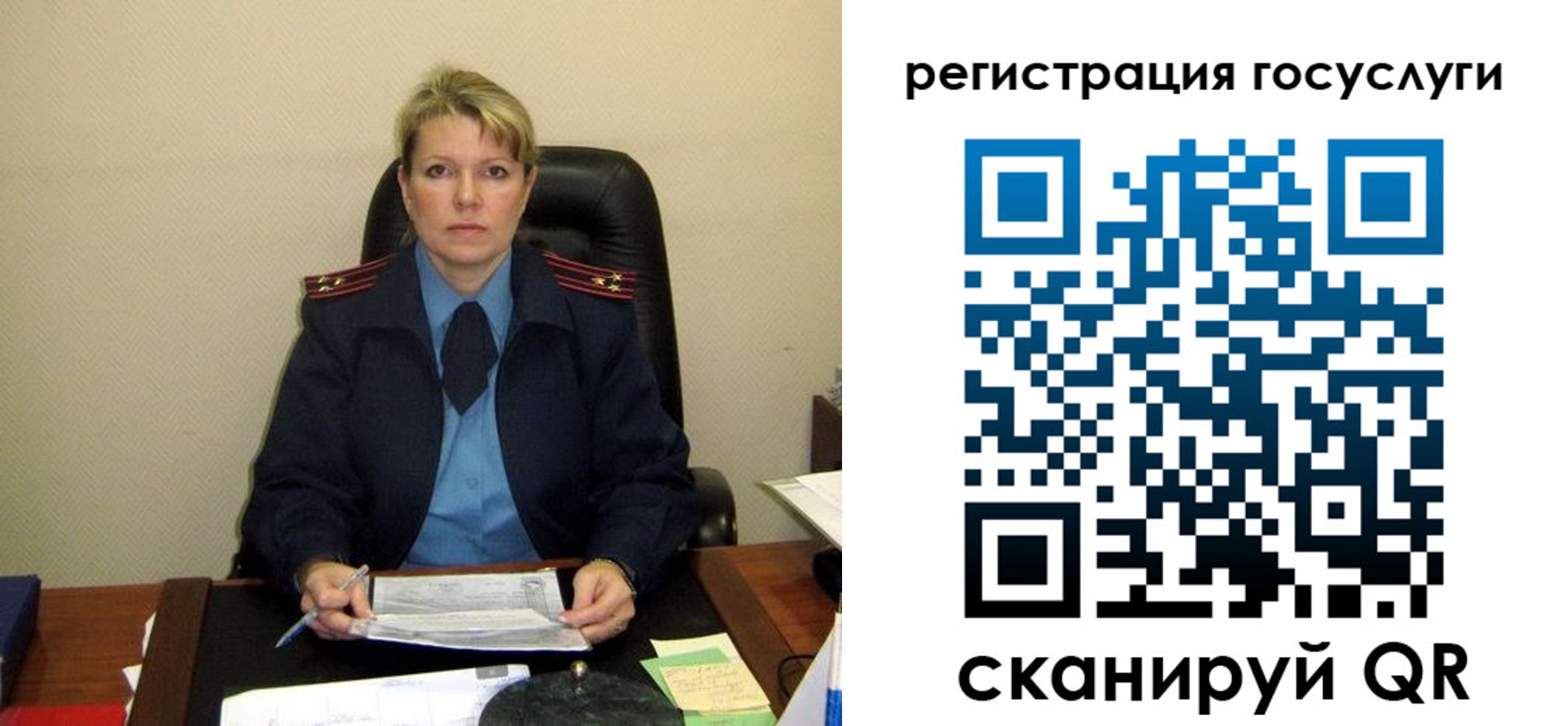 прописка иностранных граждан в Таре
