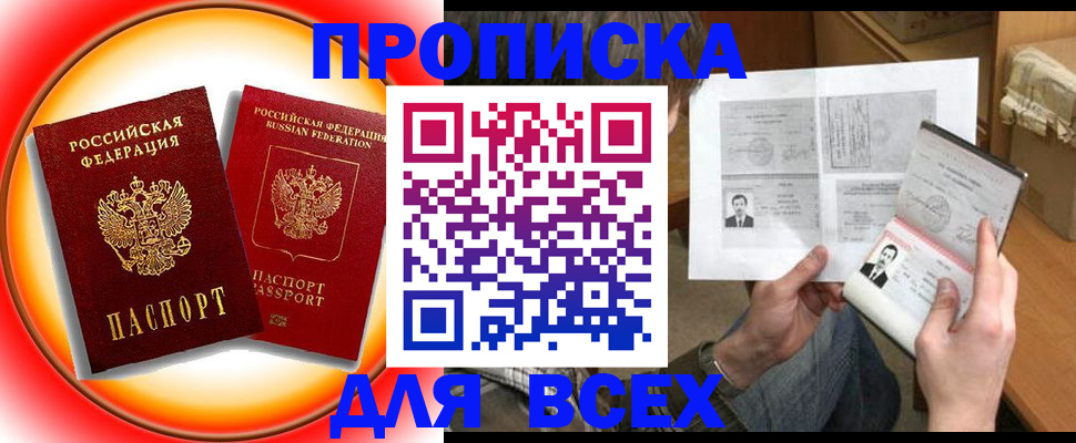 форма 3 в Таре