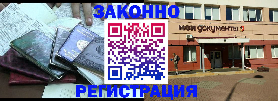 пропишу в квартире в Таре